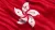Hong Kong zászló